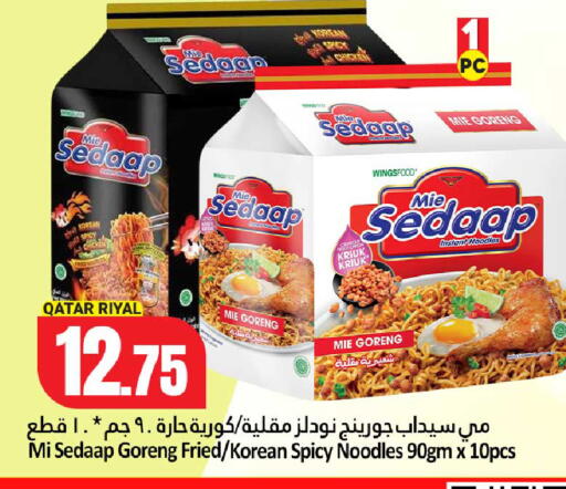available at Dana Hypermarket in Qatar - Al Wakra