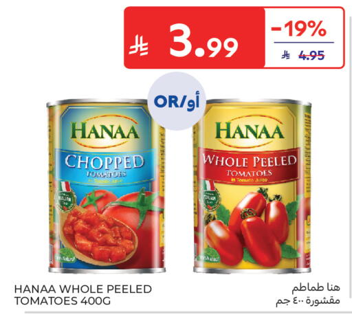 Tomato available at Carrefour in KSA, Saudi Arabia, Saudi - Sakaka