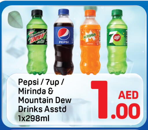 available at Day to Day Department Store in UAE - Sharjah / Ajman
