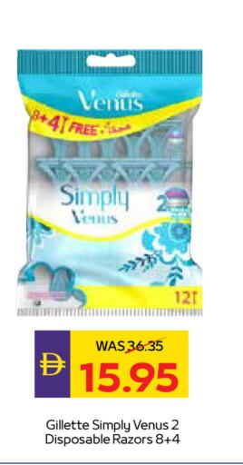available at أدكووب in الإمارات العربية المتحدة , الامارات - رَأْس ٱلْخَيْمَة