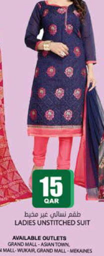 available at Grand Hypermarket in Qatar - Al-Shahaniya