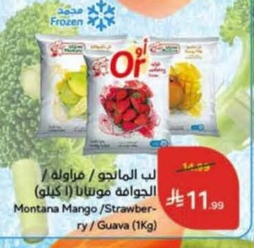 Mango Guava available at هايبر بنده in مملكة العربية السعودية, السعودية, سعودية - خميس مشيط