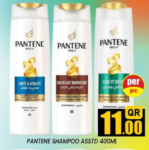 available at دوحة ستوب انح شوب هايبرماركت in قطر - الدوحة