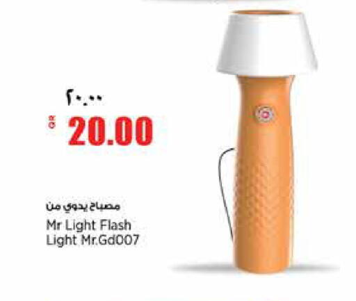 available at Retail Mart in Qatar - Al Khor