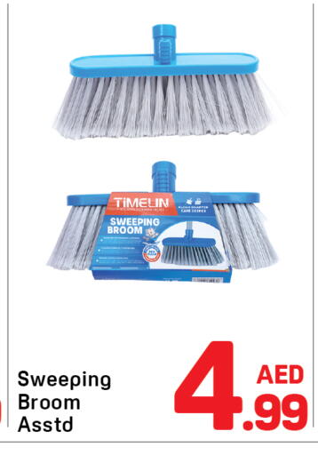 available at Day to Day Department Store in UAE - Sharjah / Ajman