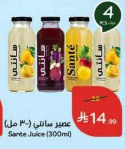 available at هايبر بنده in مملكة العربية السعودية, السعودية, سعودية - خميس مشيط