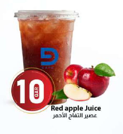 Apple available at دانا ماركت in قطر - الوكرة