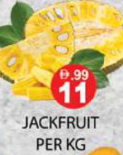 Jackfruit available at زين مارت سوبرماركت in الإمارات العربية المتحدة , الامارات - رَأْس ٱلْخَيْمَة