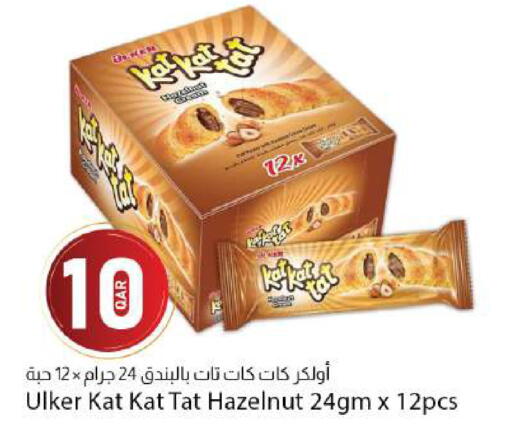 available at دانا ماركت in قطر - الشحانية