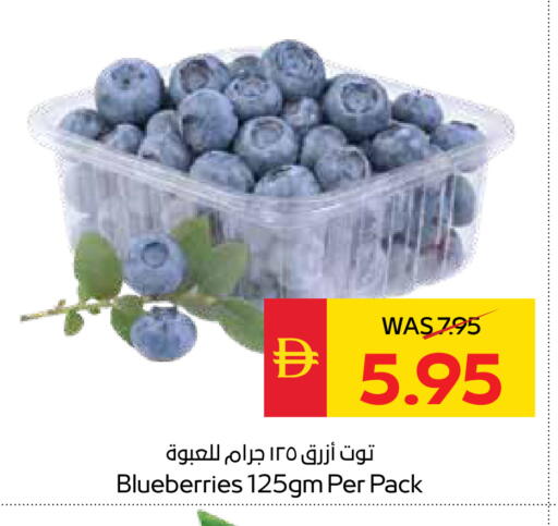 available at سبار هايبرماركت in الإمارات العربية المتحدة , الامارات - أبو ظبي