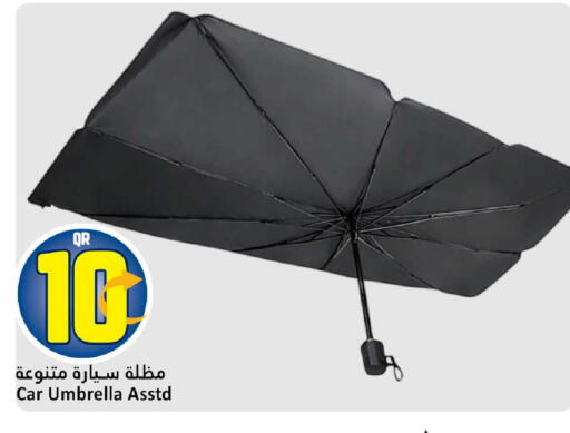 available at دانة هايبرماركت in قطر - أم صلال