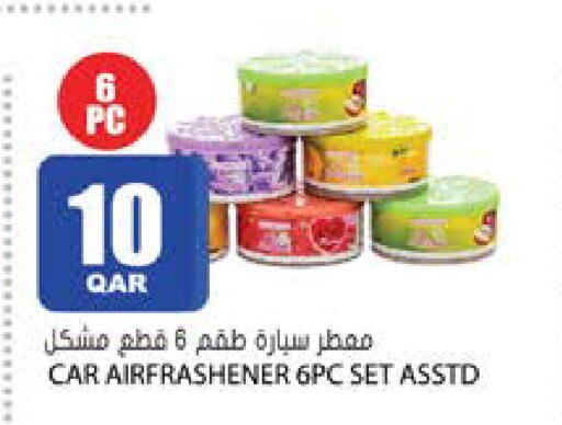 available at جراند هايبرماركت in قطر - أم صلال