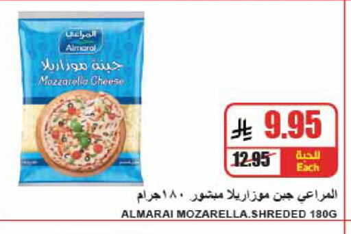 available at A Market in KSA, Saudi Arabia, Saudi - Riyadh