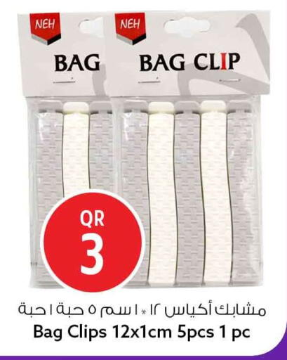 available at Safari Hypermarket in Qatar - Al Shamal