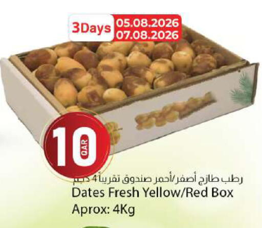 available at دانا ماركت in قطر - الشحانية