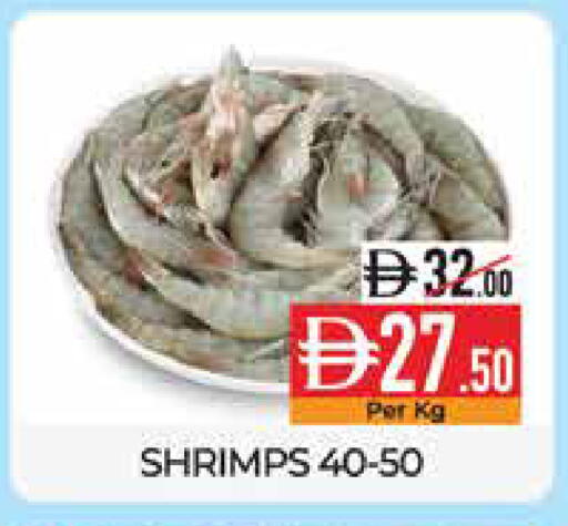 available at Delice Supermarket in UAE - Abu Dhabi