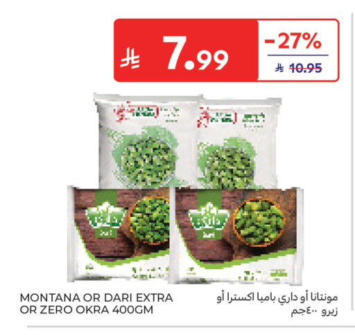Okra available at Carrefour in KSA, Saudi Arabia, Saudi - Sakaka