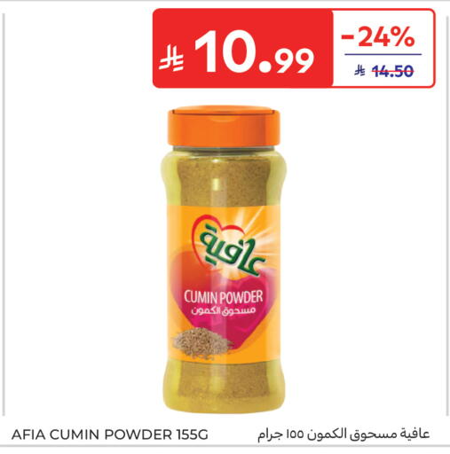 Cumin available at Carrefour in KSA, Saudi Arabia, Saudi - Sakaka
