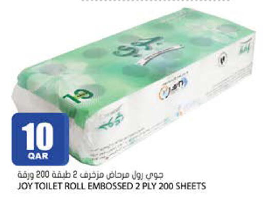 available at جراند هايبرماركت in قطر - الوكرة
