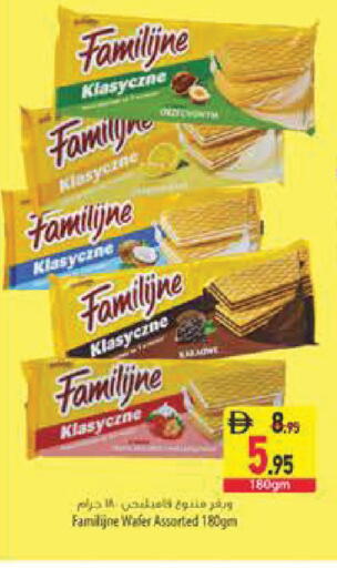 available at Safeer Market in UAE - Ras al Khaimah