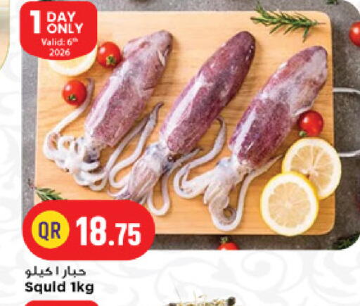 available at Marza Hypermarket in Qatar - Al Shamal