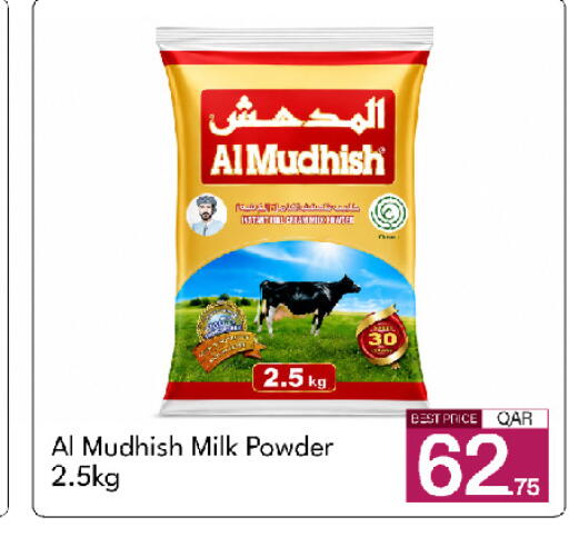 available at جي-ماكس هايبرماركت in قطر - الدوحة