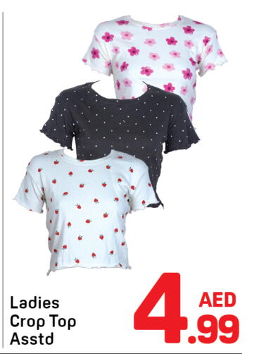 available at Day to Day Department Store in UAE - Sharjah / Ajman