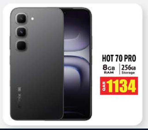 available at Grand Hypermarket in Qatar - Al Wakra