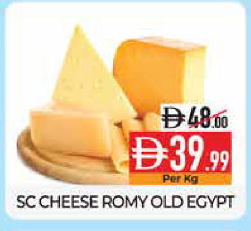 available at Delice Supermarket in UAE - Abu Dhabi