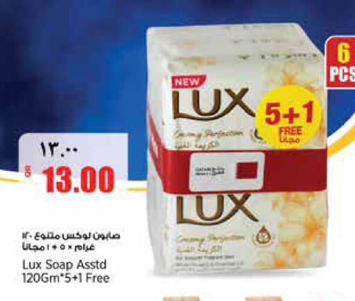 available at سوبر ماركت الهندي الجديد in قطر - الريان