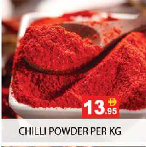 Chilli available at Zain Mart Supermarket in UAE - Ras al Khaimah
