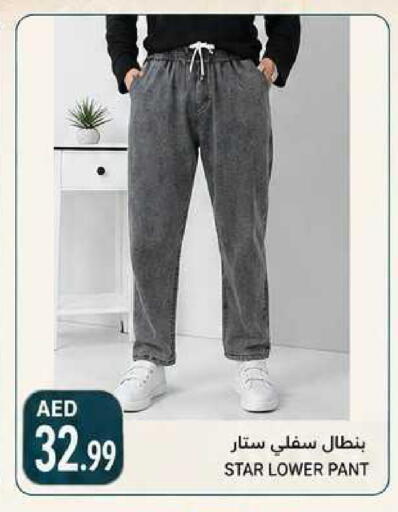 available at  روابي ماركت عجمان in الإمارات العربية المتحدة , الامارات - الشارقة / عجمان