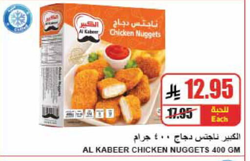 available at A Market in KSA, Saudi Arabia, Saudi - Riyadh