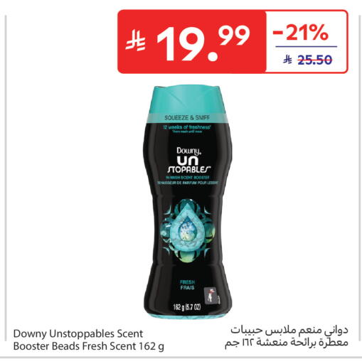 available at Carrefour in KSA, Saudi Arabia, Saudi - Sakaka