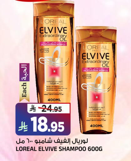 available at Al Madina Hypermarket in KSA, Saudi Arabia, Saudi - Riyadh