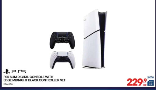 available at X-Cite in Kuwait - Kuwait City