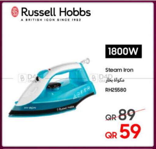 available at Techno Blue in Qatar - Al Khor
