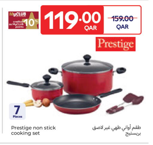 available at Carrefour in Qatar - Umm Salal