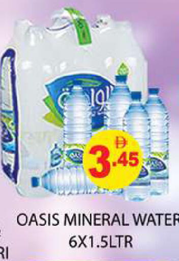 available at Zain Mart Supermarket in UAE - Ras al Khaimah