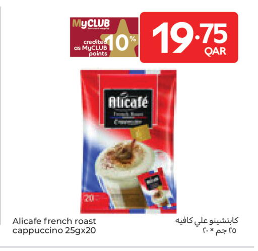 available at Carrefour in Qatar - Umm Salal