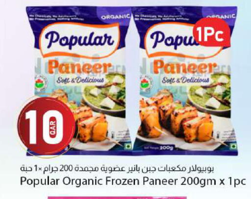 available at Dana Market in Qatar - Al-Shahaniya