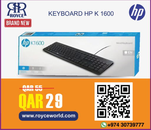 available at Royce World Trading & Services W.L.L in Qatar - Al Wakra