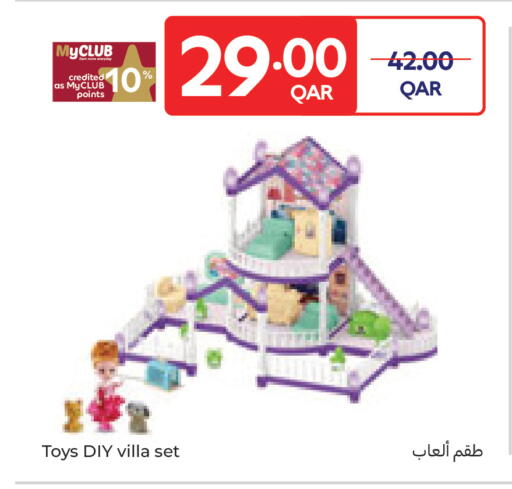 available at Carrefour in Qatar - Umm Salal