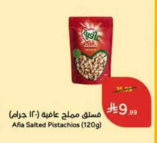 available at هايبر بنده in مملكة العربية السعودية, السعودية, سعودية - الخرج