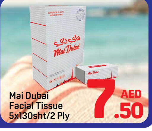 available at Day to Day Department Store in UAE - Sharjah / Ajman