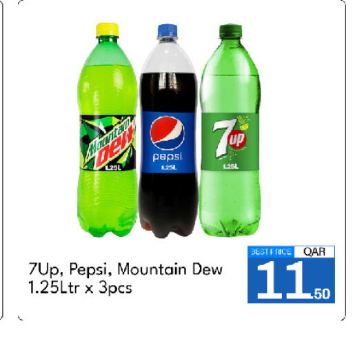 available at جي-ماكس هايبرماركت in قطر - الوكرة
