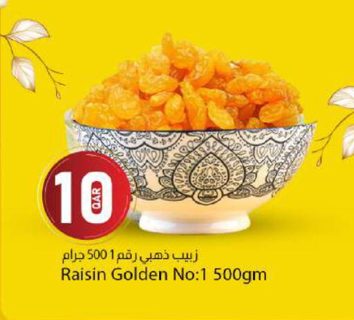 available at دانا ماركت in قطر - الشحانية