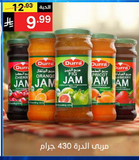 Orange Fig available at سوبرماركت نوري‎ in مملكة العربية السعودية, السعودية, سعودية - جدة