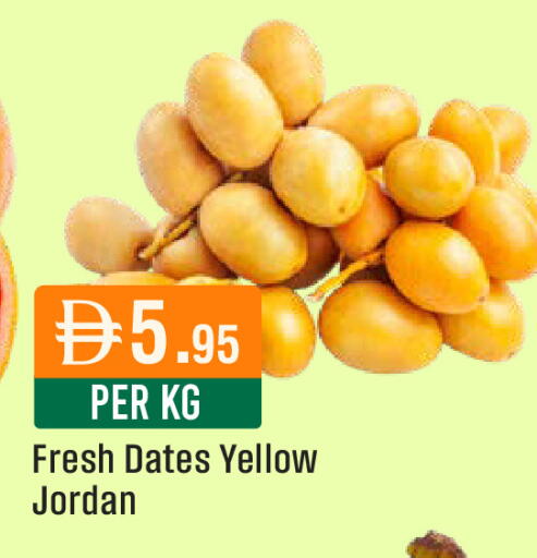 available at ويست زون سوبرماركت in الإمارات العربية المتحدة , الامارات - دبي