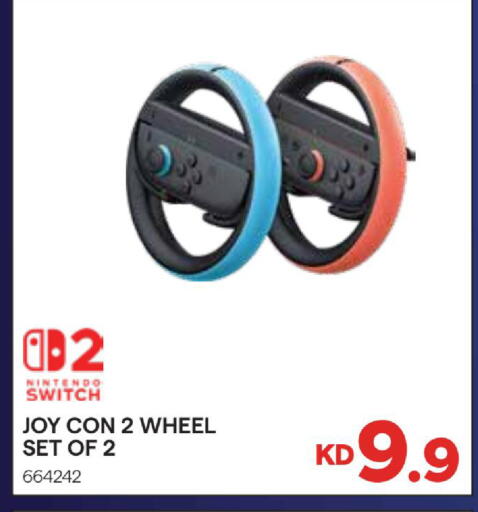 available at X-Cite in Kuwait - Kuwait City